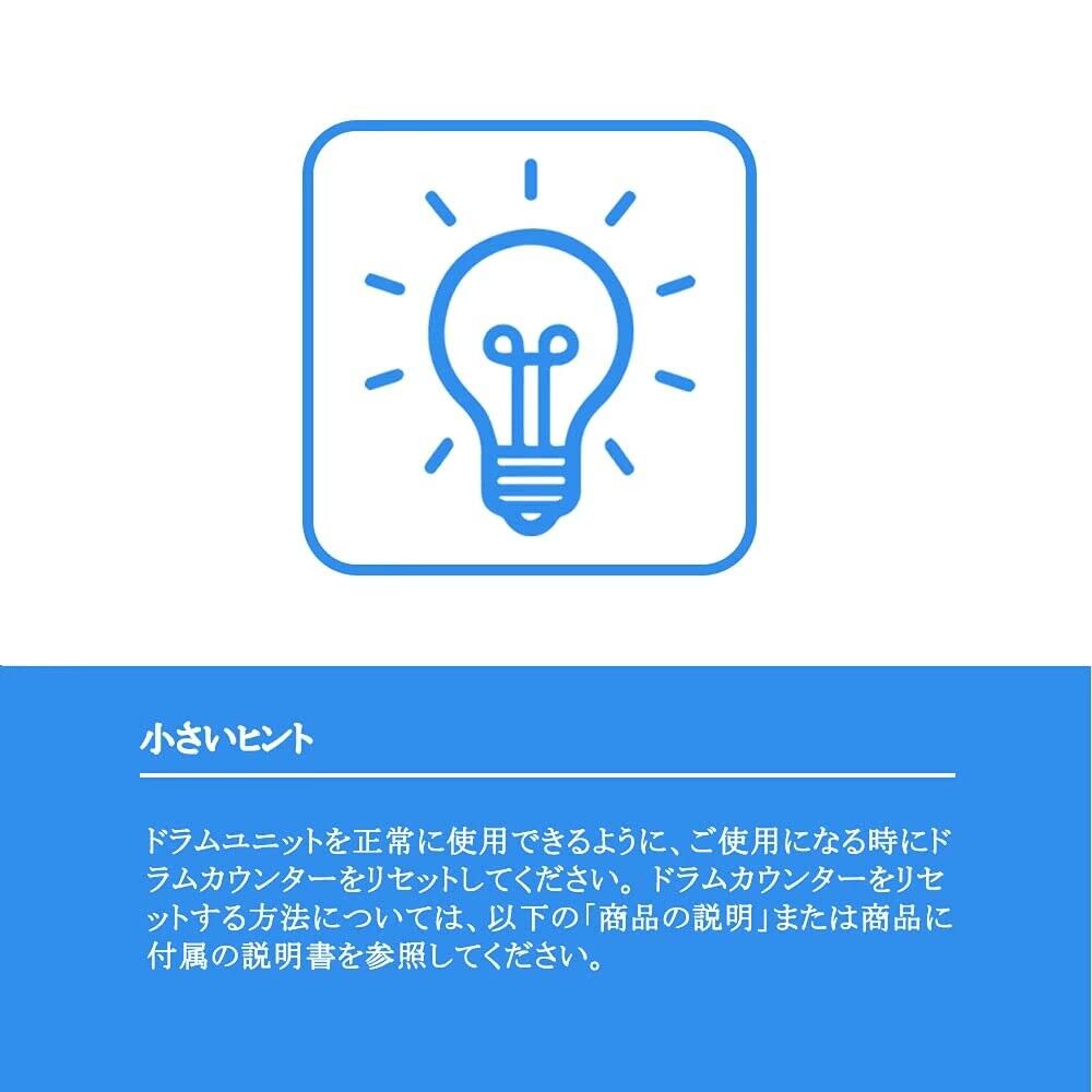 Amazon.co.jp: LCL Brother用 ブラザー用 DR-293 DR-293CL 4色共通用